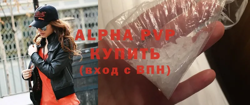 где продают   Карабаново  Alpha PVP крисы CK 