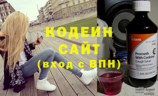 стафф Белоозёрский