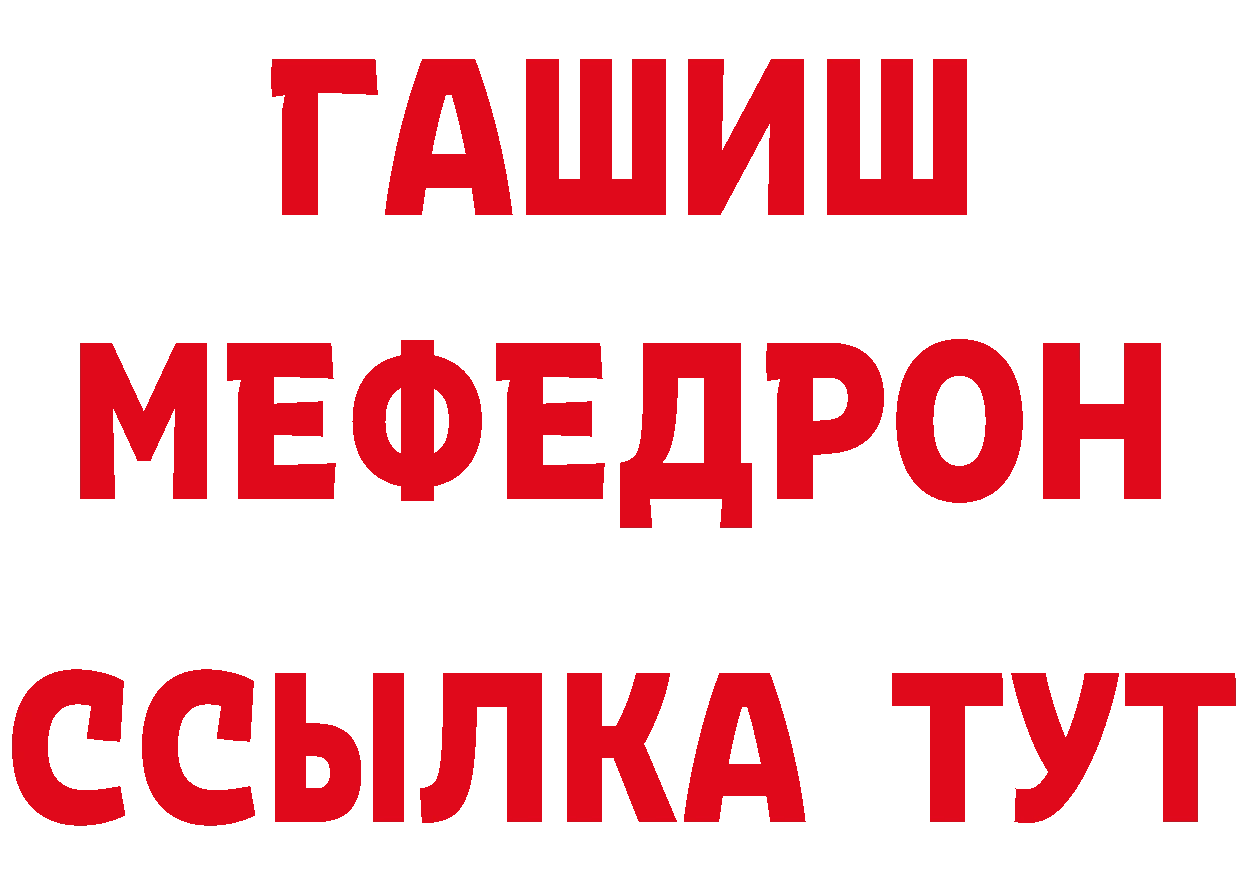 Магазины продажи наркотиков это формула Карабаново