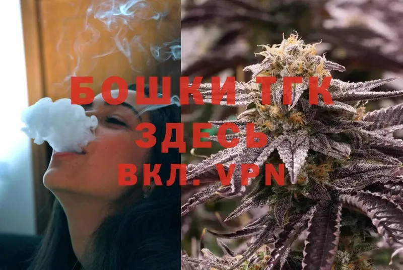 KRAKEN как зайти  даркнет сайт  Карабаново  Шишки марихуана OG Kush 